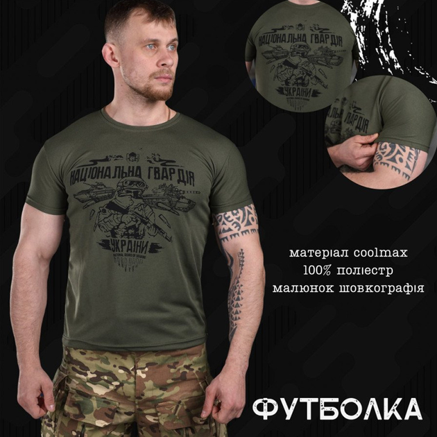 Мужская потоотводящая футболка Coolmax НГУ олива размер M - изображение 2