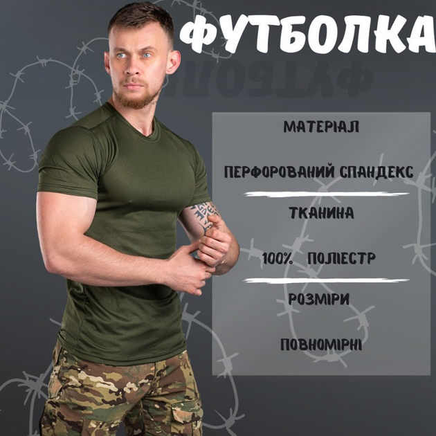 Потоотводящая мужская футболка "Animal" с анатомическим кроем олива размер 2XL - изображение 2