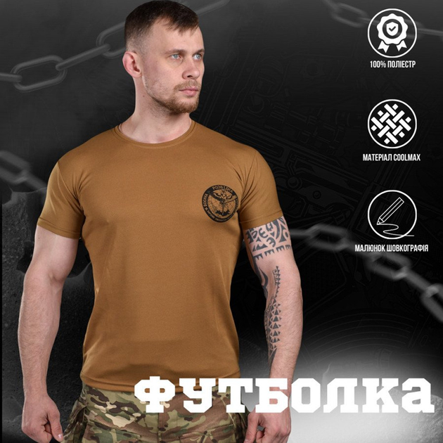 Мужская потоотводящая футболка Bayraktar Coolmax с принтом "Разведка" койот размер L - изображение 2