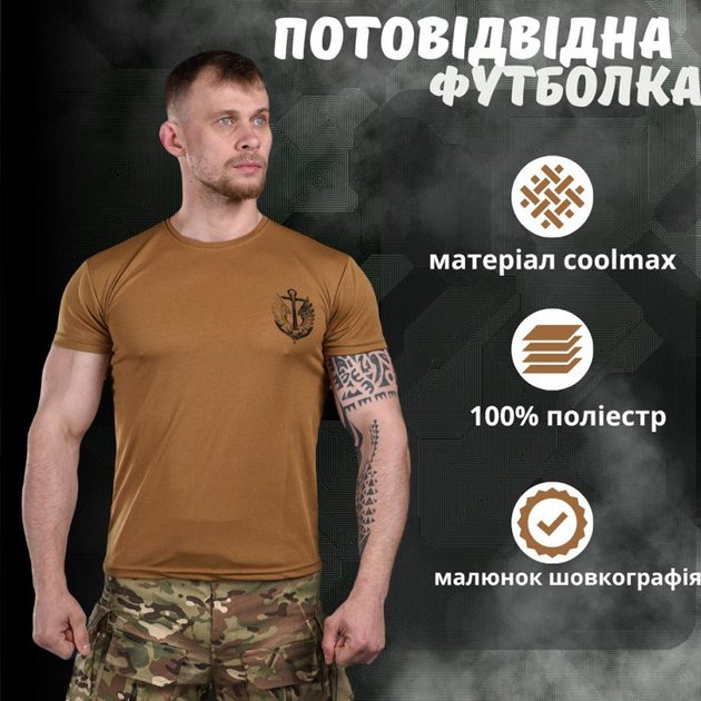Потоотводящая мужская футболка Bayraktar с принтом "Верный навсегда" койот размер L - изображение 2
