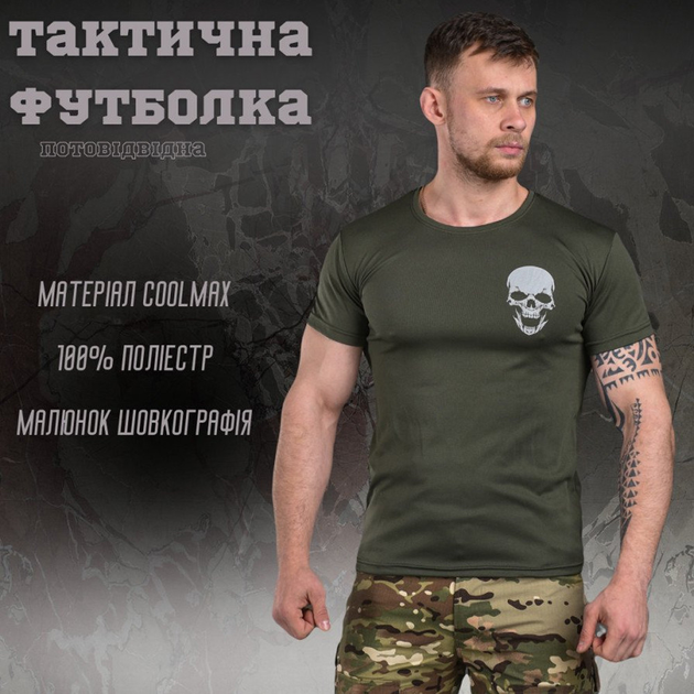 Потовідвідна чоловіча футболка Odin Coolmax із принтом "Skull" олива розмір M - зображення 2