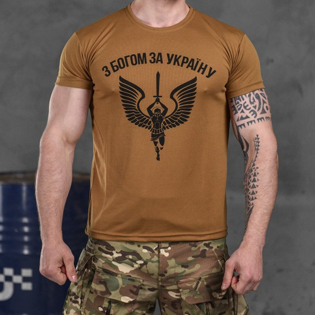 Потоотводящая мужская футболка Coolmax с принтом "С богом за Украину" койот размер XL - изображение 1