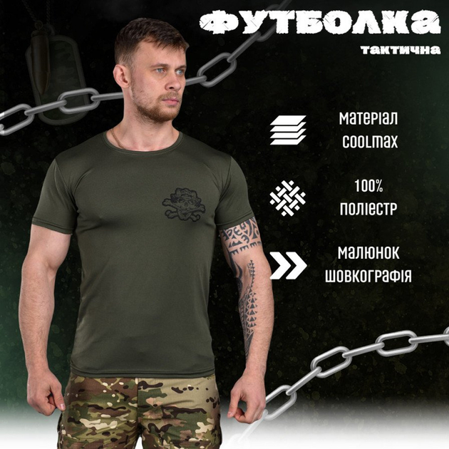 Потовідвідна чоловіча футболка Odin Coolmax із принтом "Game" олива розмір M - зображення 2