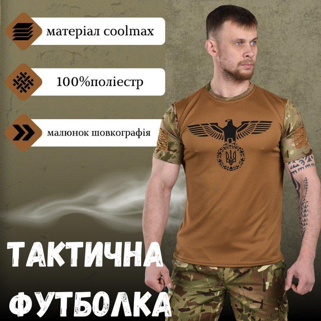 Тактическая потоотводящая футболка Oblivion tactical Reich ВН1032 M - изображение 2