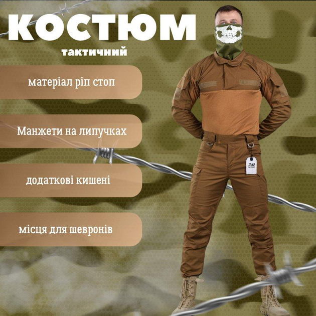 Стрейчевые тактический костюм 7.62 tactical Minnesota кайот 3XL - изображение 2
