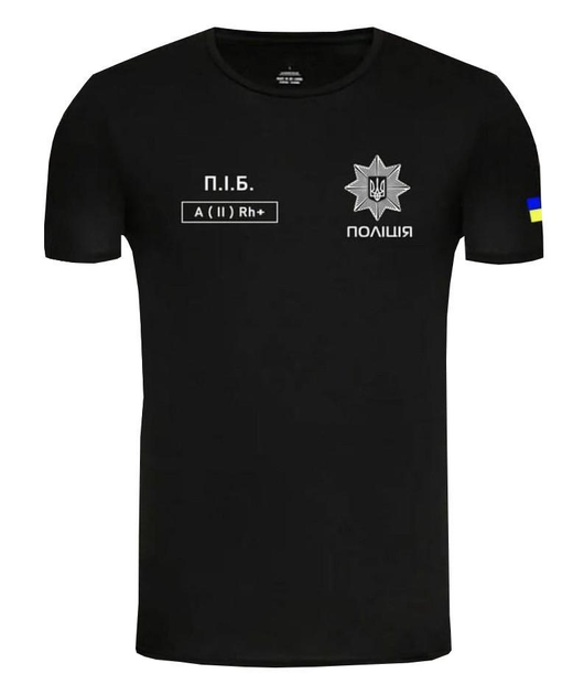 Футболка чоловіча JHK НПУ | Національна поліція України з вашим ПІП та групою XS Чорна - зображення 1