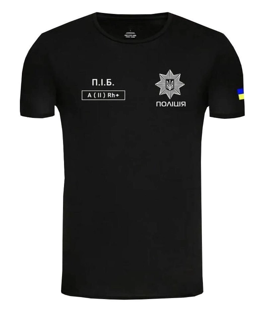 Футболка чоловіча JHK НПУ | Національна поліція України з вашим ПІП та групою 3XL Чорна - зображення 1