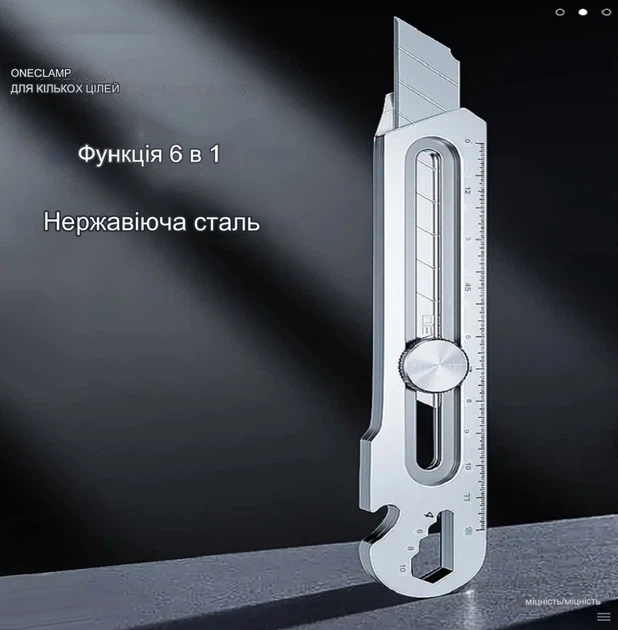Универсальный канцелярский нож 6 в 1 из нержавеющей стали + лезвия запасные 10шт Silver - изображение 4