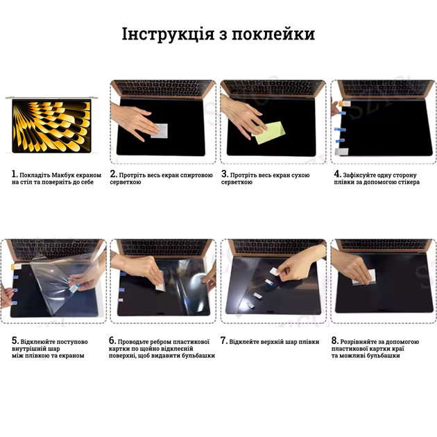 Захисна плівка на екран Fruct Screen Guard для MacBook Pro 16.2" M1 2021/M2 2023/M3 2023 Глянцева - зображення 4