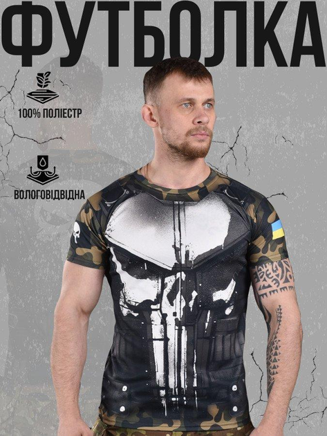 Тактическая потоотводящая футболка oblivion armor ВН1103 2XL - изображение 1