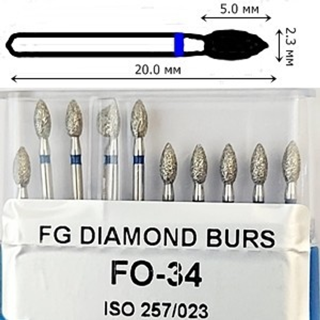 Бор алмазный FG стоматологический турбинный наконечник упаковка 10 шт UMG 2,3/5,0 мм ПОЧКА 314.257.524.023 - изображение 2