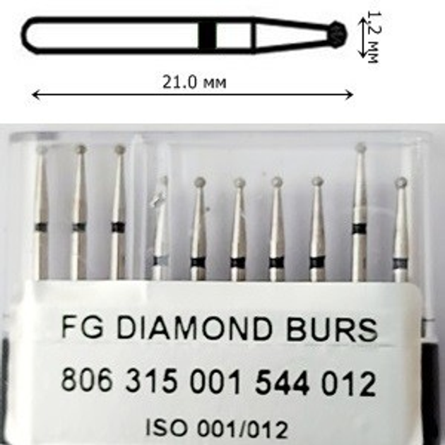 Бор алмазный FG стоматологический турбинный наконечник упаковка 10 шт UMG ШАРИК 806.315.001.544.012 - изображение 2