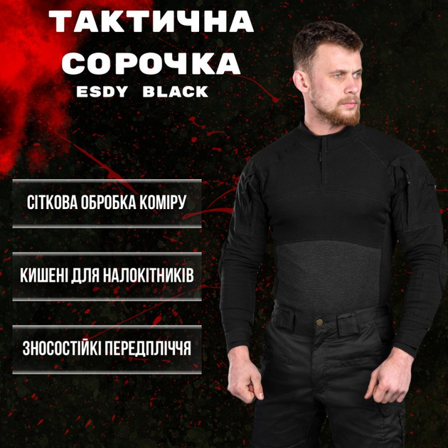 Тактическая рубашка убакс assault черный XL - изображение 2