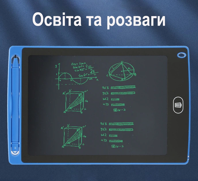 LCD планшет для рисования и заметок 8.5" синий - изображение 5