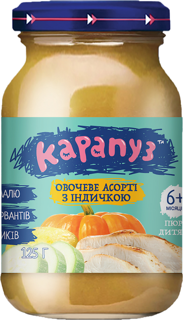 Упаковка пюре Карапуз Овочеве асорті з індичкою 125 г х 6 шт (4820134723493) - зображення 2