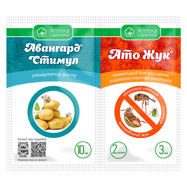 Інсектицид Аптека Садівника АТО Жук, 3 мл + Авангард Стимул, 10 мл - Фото 1 Інсектицид Аптека Садівника АТО Жук, 3 мл + Авангард Стимул, 10 мл - зображення 1