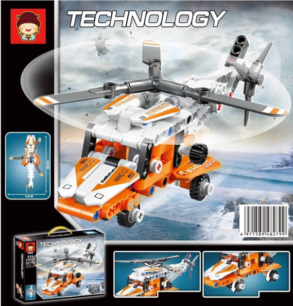 Klocki konstrukcyjne B.Toys Helikopter 204 elementy (5904326427754) - obraz 2