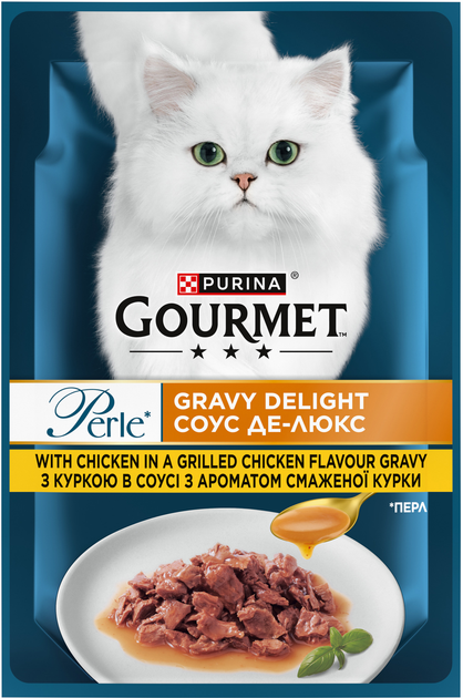 Упаковка влажного корма для кошек Purina Gourmet Perle Gravy Delight Мини филе в соусе с курицей 26 шт по 85 г (8445291188273) - изображение 2
