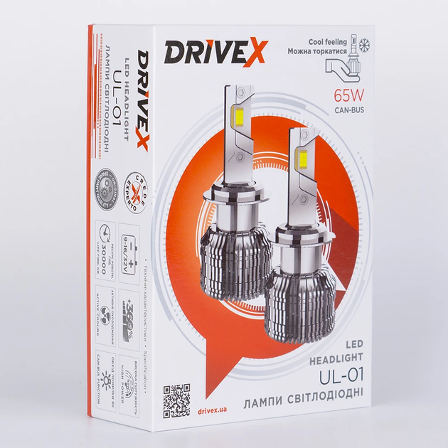 LED автолампи DriveX UL-01 H7/H18 5.5K 65W CAN - изображение 4