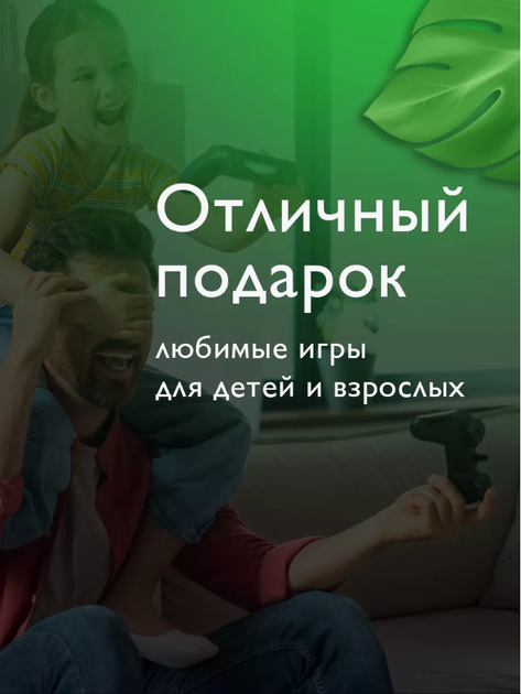 Игровая приставка для телевизора смарт консоль Mini Game Stick черная - изображение 4