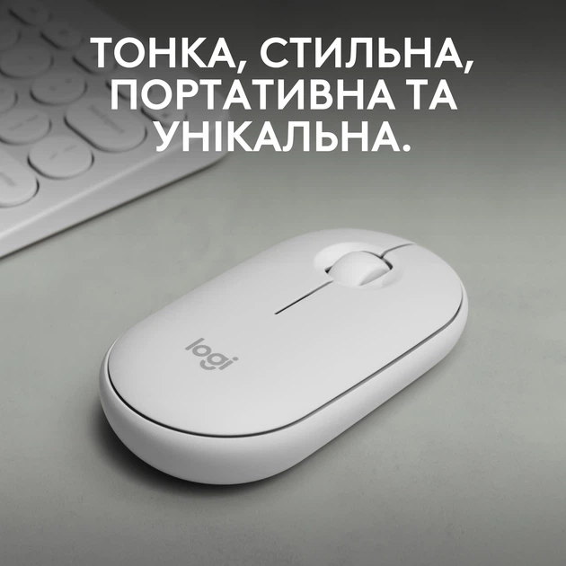 Миша Logitech Pebble M350s Tonal White (910-007013) - зображення 2
