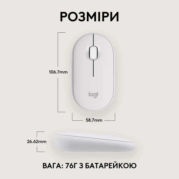 Миша Logitech Pebble M350s Tonal White (910-007013) - зображення 7