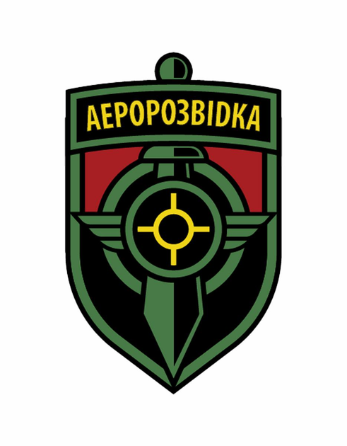 Шеврон патч " Аэроразведка 1 " на липучке велкро - изображение 1