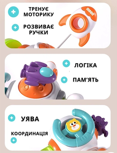 Дитяча розвиваюча іграшка Moon за методикою монтессорі,літак