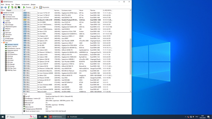 Ігровий ПК Vinga CS112B Tower NEW / Intel Xeon E3-1240 v3 (4 (8) ядра по 3.4 - 3.8 GHz) (аналог i7-4770) / 16 GB DDR3 / 256 GB SSD / AMD Radeon Pro W6600, 8 GB GDDR6, 128-bit б/в - зображення 5
