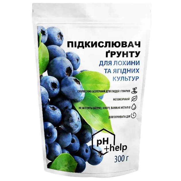 Удобрение Valagro Siarkopol подкислитель почвы для голубики и ягодных ...