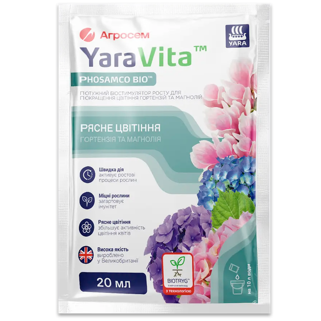 Биостимулятор Yara Vita для цветения гортензии и магнолии, 20 мл - Фото 1 Биостимулятор Yara Vita для цветения гортензии и магнолии, 20 мл - изображение 1