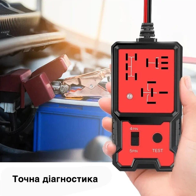 Тестер для проверки автомобильных реле 4 pin и 5 pin, прибор анализатор для диагностики машины для аккумулятора 12 В, черный с красным (79607119) - изображение 2