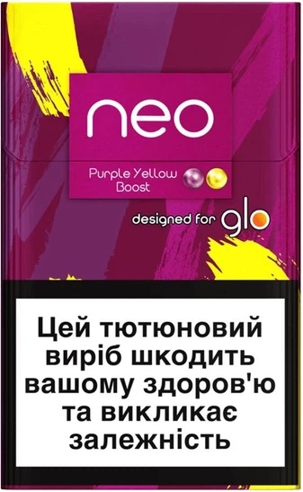 Блок стиков для нагревания табака glo STIKS NEO DEMI PURPLE YELLOW