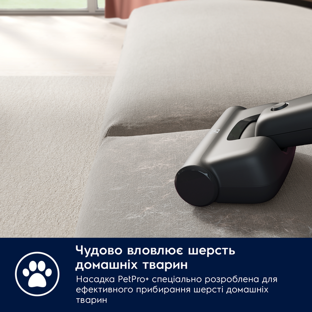 Акумуляторний пилосос Electrolux EP71AB14UG - зображення 15