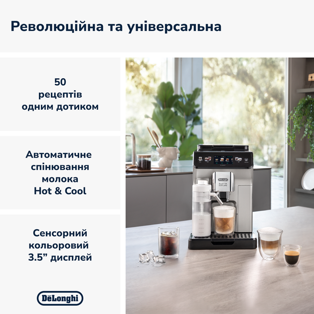 Ekspres do kawy Delonghi Eletta Explore ECAM450.65.S - obraz 3