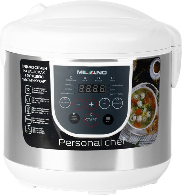 Мультиварка Milano MC-3012WC - зображення 1