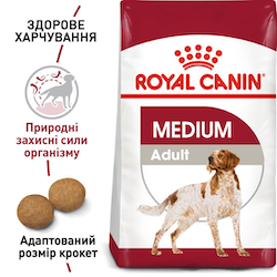 Сухой корм Royal Canin Medium Adult для взрослых собак средних пород 10 кг (арт 3004100) - изображение 2