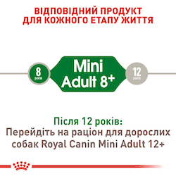 Сухий корм Royal Canin Mini Adult +8 для собак дрібних порід старше 8 років 800 г (арт 3002080) - Фото 4 Сухий корм Royal Canin Mini Adult +8 для собак дрібних порід старше 8 років 800 г (арт 3002080) - зображення 4