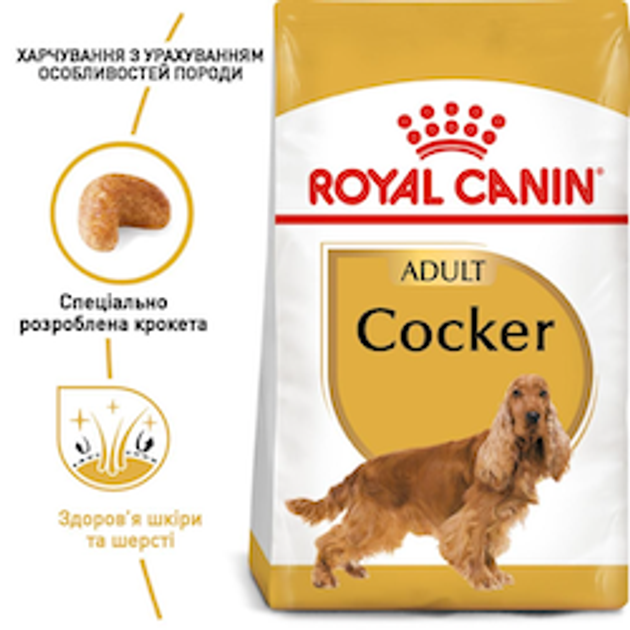Сухой корм Royal Canin Cocker Adult для кокер спаниелей от 12 мес. 3 кг (арт 3969030) 