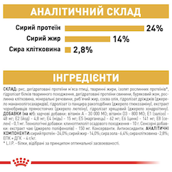 Сухий корм Royal Canin BullDog Adult для собак породи Англійський Бульдог 12 кг (арт 2590120) - зображення 4