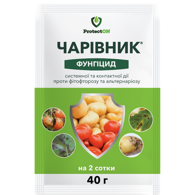 Фунгіцид Чарівник, 40 гр - Фото 1 Фунгіцид Чарівник, 40 гр - зображення 1
