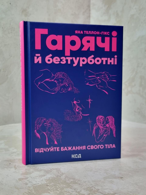 Интимные смс для твоей любимой, которые заведут и ее, и тебя – Люкс ФМ