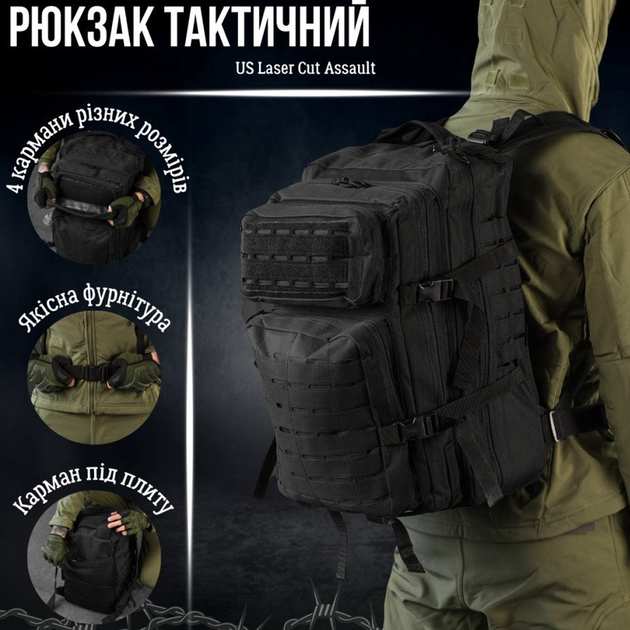 Рюкзак 47л Cordura 1000d с карманом под гидратор / Ранец с креплением Molle черный 29х49х18 см - изображение 2