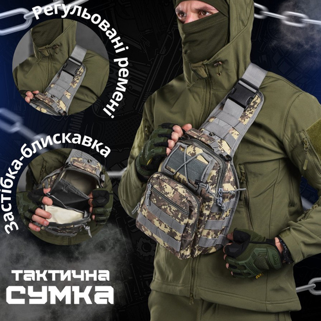 Нагрудная сумка "USA" Cordura 1000D / Рюкзак однолямный с креплением Molle 23,5х6х12 см пиксель - изображение 2