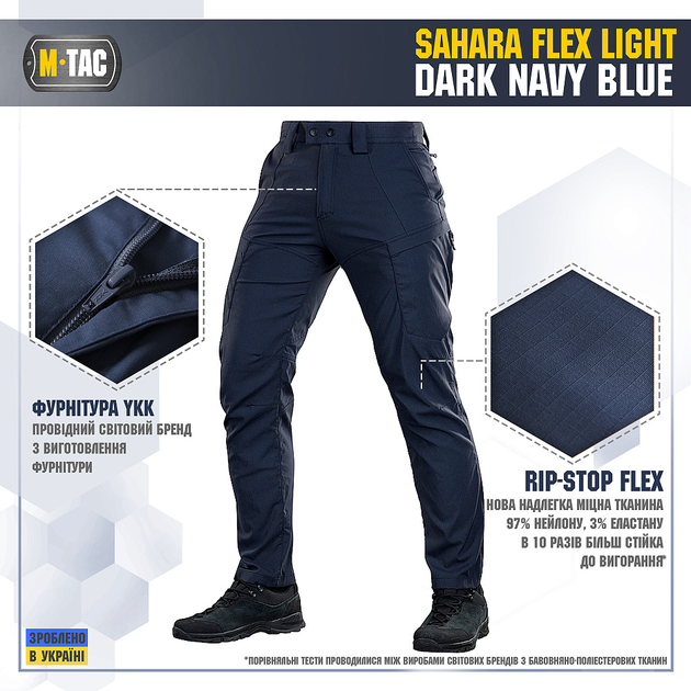 M-Tac штани Sahara Flex Light Dark Navy Blue 28/32 - зображення 2