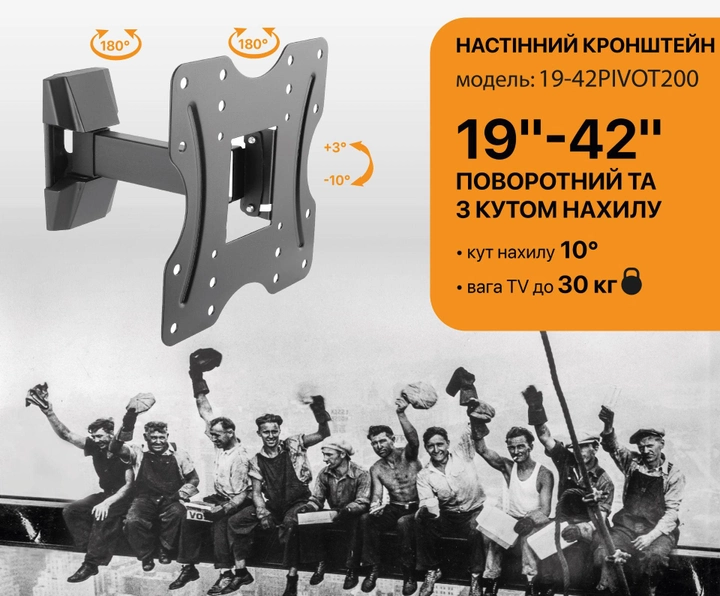 Кронштейн SATELIT 19-42PIVOT200 - зображення 3