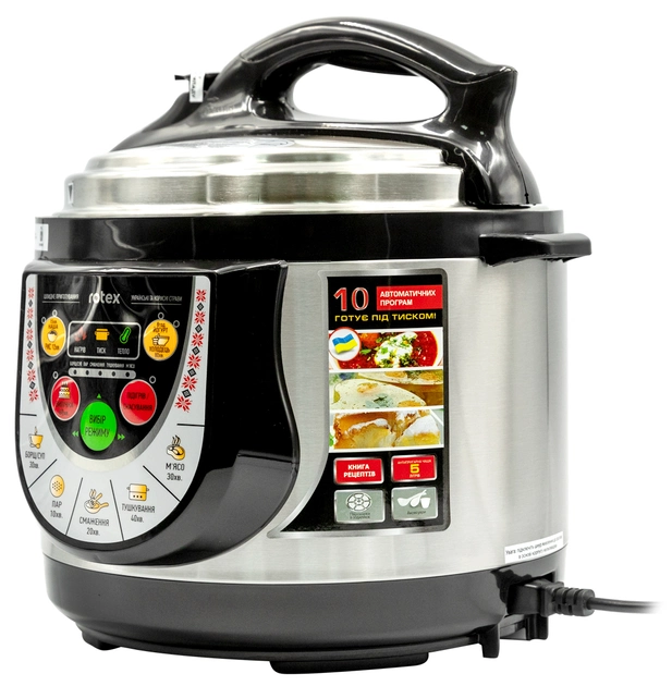 Мультиварка-скороварка Rotex REPC53-B - изображение 3