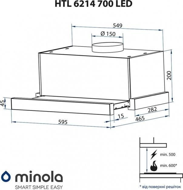 Витяжка Minola HTL 6214 I 700 LED (телескопічна) - изображение 12