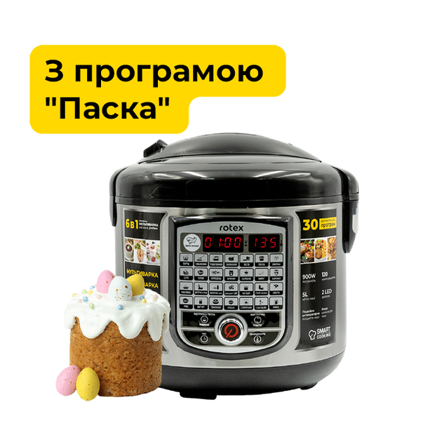 Мультиварка Rotex RMC505-B Excellence - изображение 2