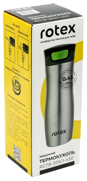 Термокружка Rotex RCTB-305/1-450 - Фото 3 Термокружка Rotex RCTB-305/1-450 - зображення 3